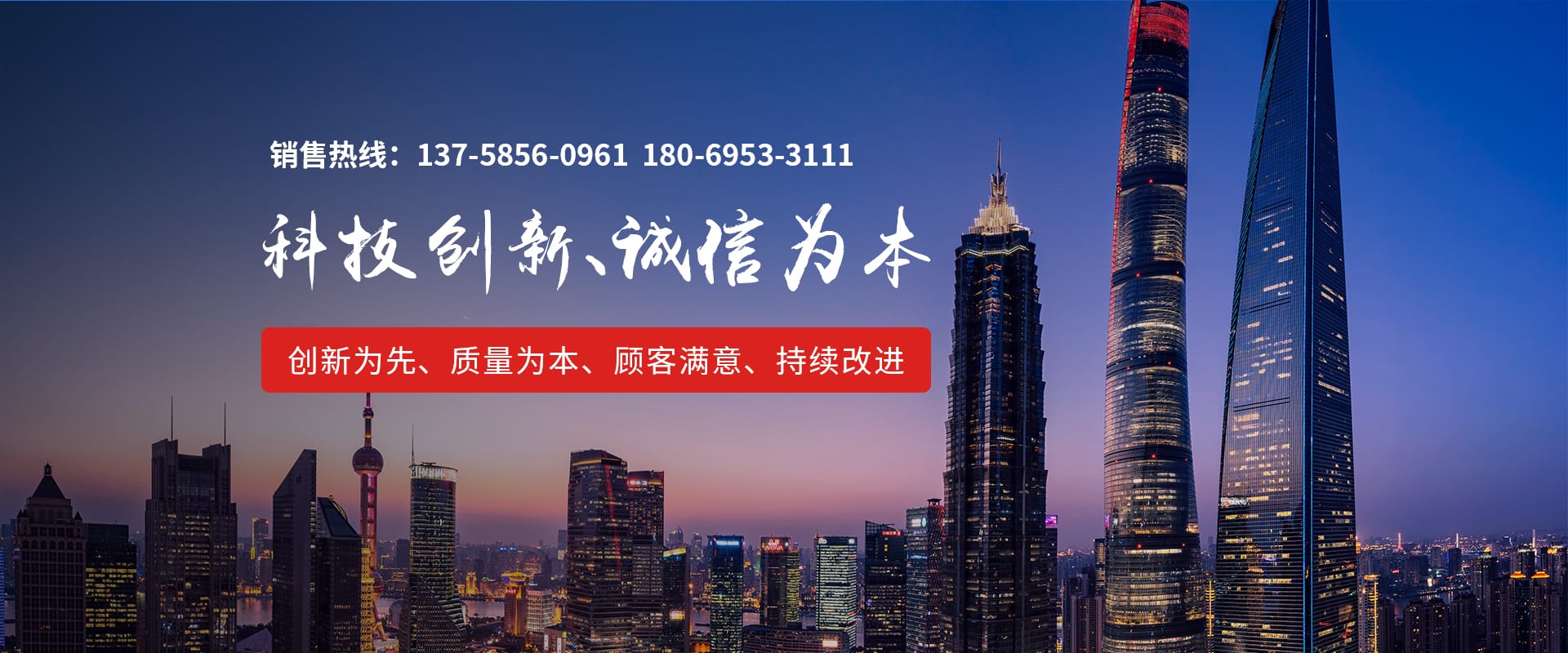 贝博ballbet体育app官网半容积式换热器